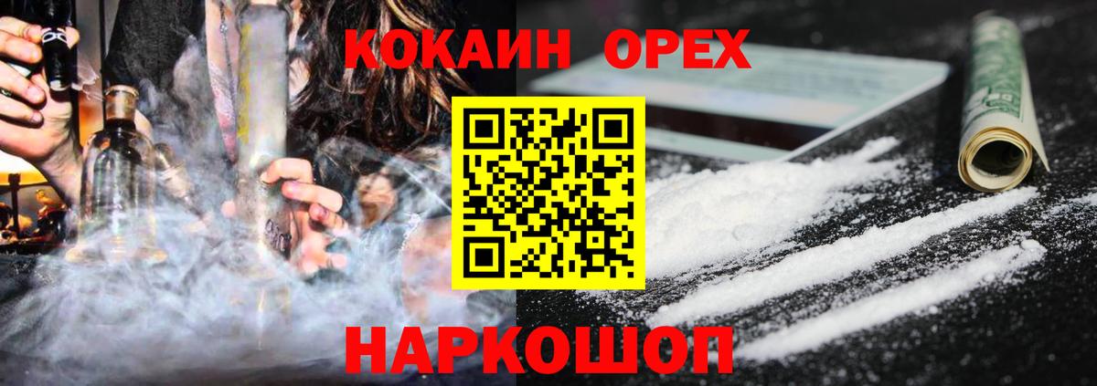 ГАШ Красноармейск