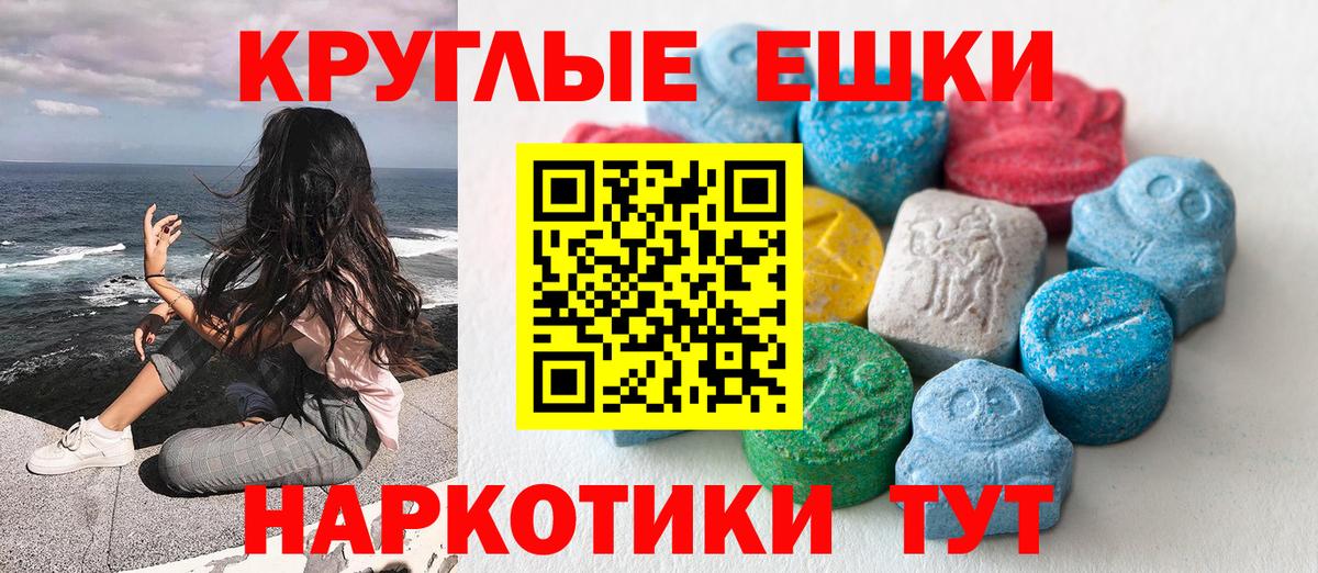 Ecstasy бентли  Вход с VPN  Красноармейск  Ecstasy  Ecstasy Punisher 