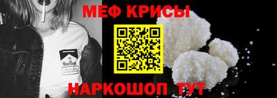 стаф Краснодар