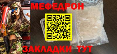 шишки Краснокаменск