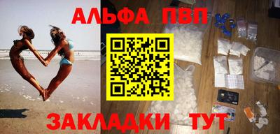 мяу мяу мука Краснознаменск