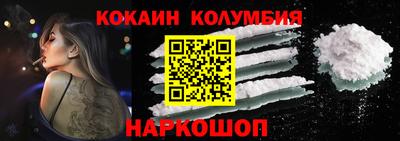 шишки Краснокаменск