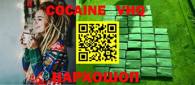 мяу мяу мука Краснознаменск