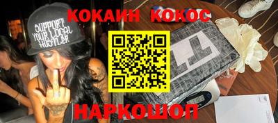 мяу мяу мука Краснознаменск