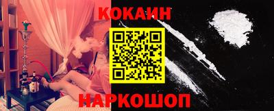 шишки Краснокаменск