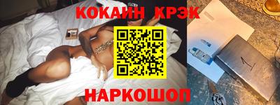 шишки Краснокаменск