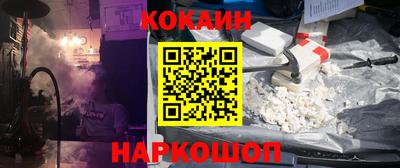 мяу мяу мука Краснознаменск