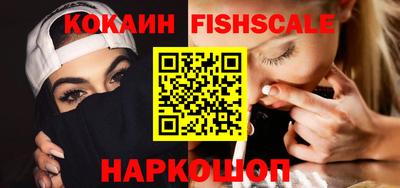 шишки Краснокаменск