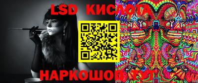 шишки Краснокаменск