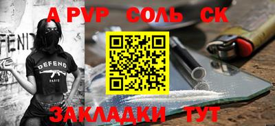 шишки Краснокаменск
