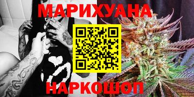 шишки Краснокаменск