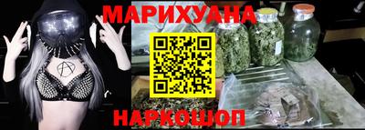 мяу мяу мука Краснознаменск