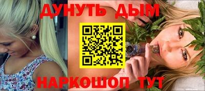 мяу мяу мука Краснознаменск