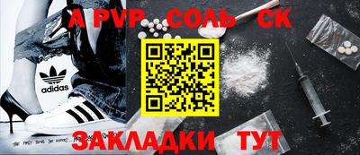 шишки Краснокаменск