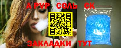 стаф Краснодар