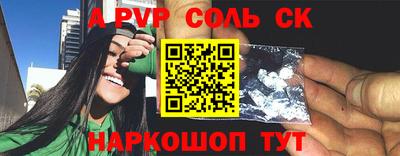 стаф Краснодар
