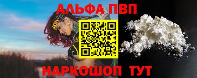 мяу мяу мука Краснознаменск
