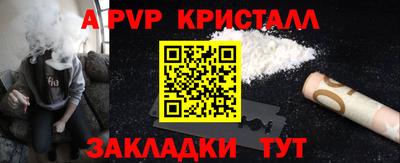 шишки Краснокаменск