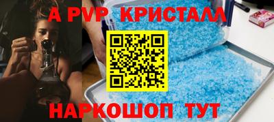 стаф Краснодар