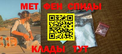 шишки Краснокаменск