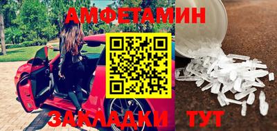 стаф Краснодар