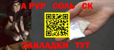шишки Краснокаменск