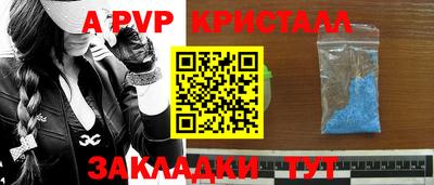 стаф Краснодар