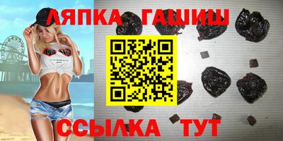 стаф Краснодар