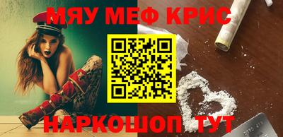 шишки Краснокаменск