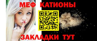 шишки Краснокаменск