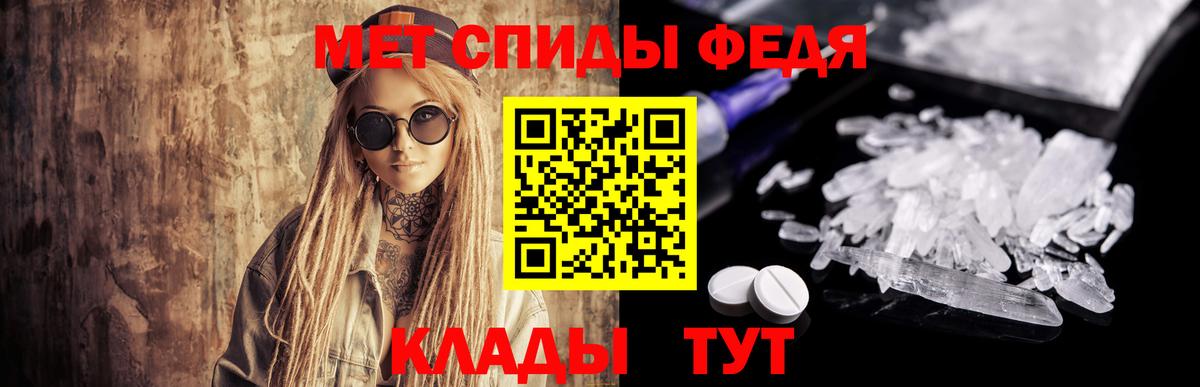Красноармейск  Метамфетамин  Вход с VPN  Первитин кристалл 