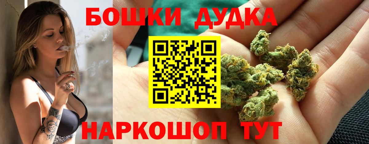 Марихуана LSD WEED Красноармейск