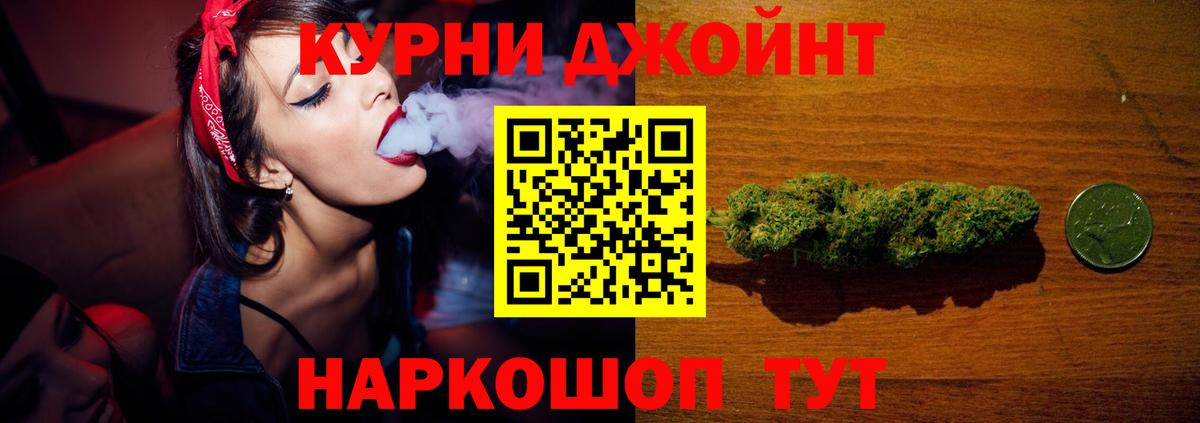 Красноармейск  Марихуана Ganja  Бошки Шишки семена  Вход с VPN  Бошки Шишки конопля  Марихуана MAZAR 